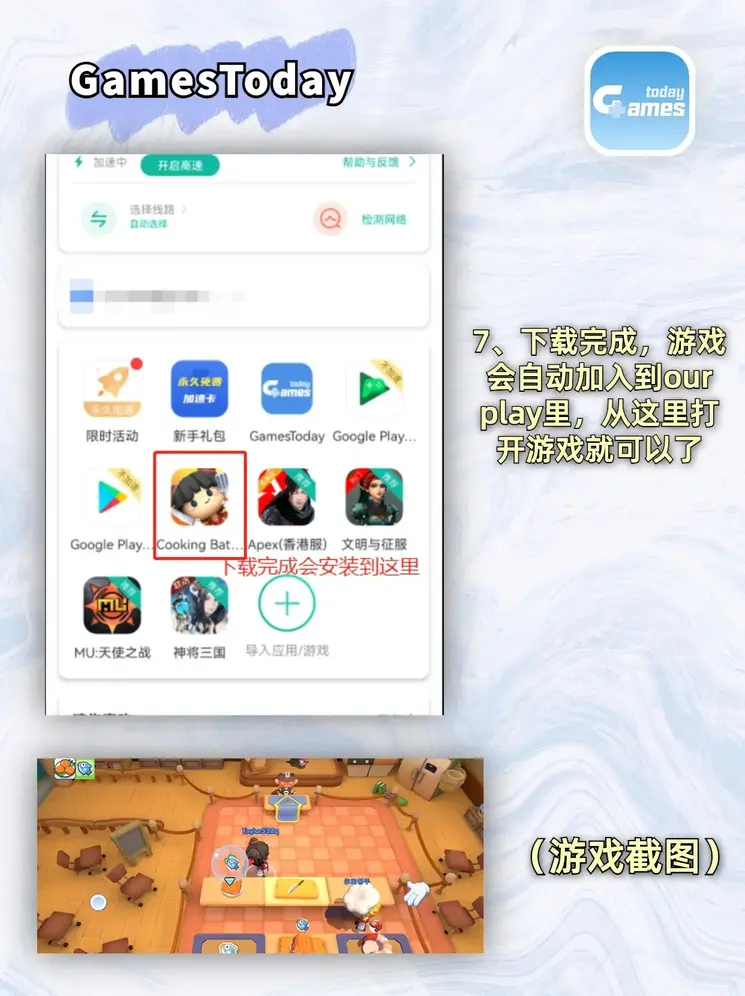 金年会官网新版入口下载登录入口截图3