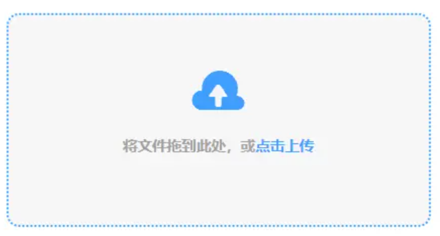 金年会官网新版入口下载登录入口使用讲解 - 添加文件